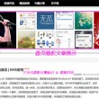 49图库彩图下载苹果